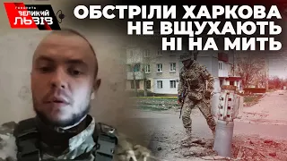 «Прогулянка у парку для харків`ян – маленьке свято», - боєць тероборони Харкова