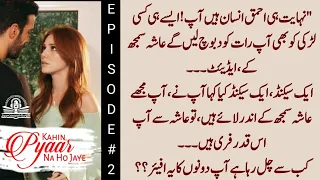 #Ehtsham_did_Something_very_dirty_with_Sarah#KahinPyarNaHoJaye #MehwishKhan||Ep-02