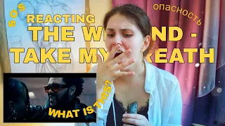 The Weeknd - Take My Breath REACTION!