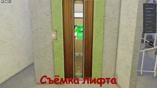 Лифт САМЛЗ 1986 Года выпуска Зелёный бульвар 6 Подъезд 1 Серия 383