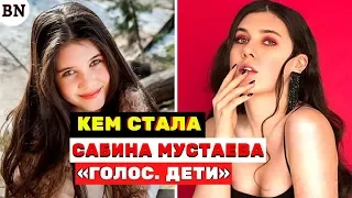 Как сложилась судьба Сабины Мустаевой после «Голоса.Дети»