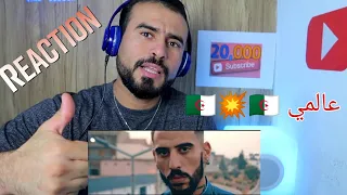 Didine CANON 16 - Codeine #1 [REACTION] ردة فعل مغربي في إسبانيا 🇪🇸