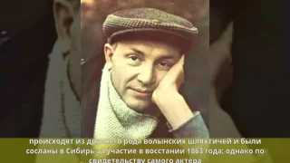 Смоктуновский, Иннокентий Михайлович - Биография