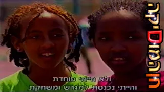 שרית חדד - סיפור חייה (להיות שרית חדד, 22.10.2002)