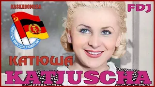 Катюша / Katjuscha (Deutsch)