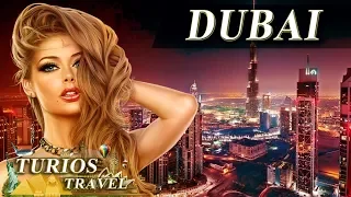 Дубай - Ночной Город, Путешествие в самый красивый город в пустыне