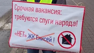 Депутаты против мэра // Новости «НТН 24»