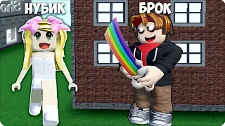 🔪Играем с БРОКОМ в МЕРДЕР МИСТЕРИ в РОБЛОКС! НУБИК ROBLOX