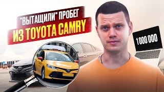 Сколько реально стоит ЖИВАЯ CAMRY