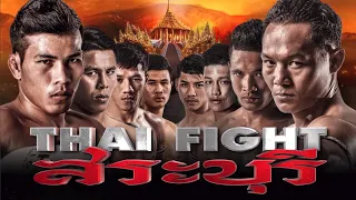 THAI FIGHT - SARABURI 2018 ENGLISH VERSION [RERUN]