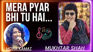 Mera Pyaar Bhi Tu Hai Ye Bahar bhi tu hai | Sathi | Mukhtar Shah Singer | Mona Kamat | Mukesh