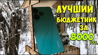 Infinix hot 30 - Обзор лучшего бюджетного смартфона в своем классе из поднебесной 🔥 ТОП за копейки 😱