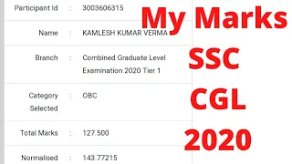 My Marks in SSC CGL 2020 after using rankiq || Answer key Released #18 August SHIFT 3