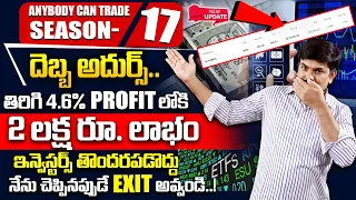 Sundara Rami Reddy - Anybody Can Trade Season #17 Update | Best ETF's 2024 | Best shares to buy Now