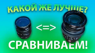 СРАВНИВАЕМ ZOOM ОБЪЕКТИВЫ FUJIFIM X MOUNT 18-55 f2.8-4 VS 16-55 f2.8. А КАКОЙ ВЫБИРАЕШЬ ТЫ?