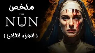 ملخص فيلم The Nun ( الجزء الثانى )