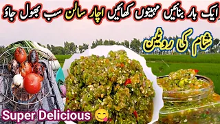 Tamatar Payaz Pudina Chutney Recipe|Special Chatkhara Chutney Recipe|Tomato Chutni|Mint,Onion,Chutni