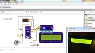 FL PROG & arduino, копир ключей домофона