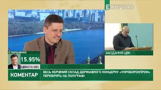 Рейтерович: Зеленський є телевізійним образом, він не політик