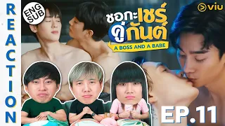 (ENG SUB) [REACTION] ชอกะเชร์คู่กันต์ A Boss and a Babe | EP.11 | IPOND TV