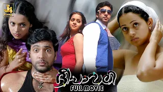 Deepavali Full Movie HD | Romantic Action Film | Jayam Ravi | Bhavana | Lal | J4Studios