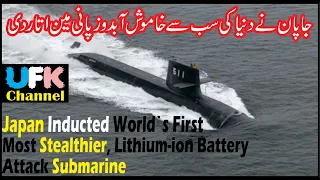 Japan Inducted World`s 1st Most Stealthier Submarine with Lithium-ion Batteries instead of Lead-acid