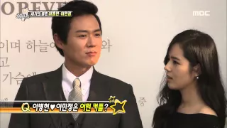 Section TV, Lee Byung-hun, Rhee Min-jung Wedding By Stars #12, 이병헌-이민정 결혼식 하객