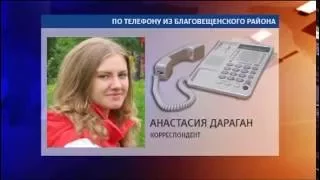Анастасия Дараган, корреспондент 12.07.16