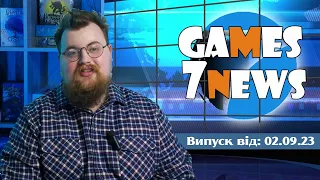 Games7News - 02.09.2023|Надолужуємо пропущене|Локалізація від Beaver Games|Новинки та анонси|
