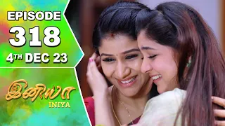 Iniya Serial | Episode 318 | 4th Dec 2023 | Alya Manasa | Rishi | Saregama TV Shows Tamil