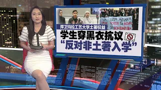 揭医院心胸外科医生不足情况   医生：病人等不到救命，眼睁睁看她死去 | 新闻报报看 20/05/2024