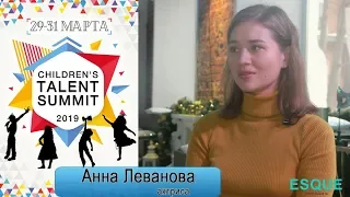 Анна Леванова актриса (интервью)