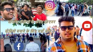 सोशल मीडिया के कंटेंट क्रिएटर वीडियो बनाने के लिए यहाँ आते है #viral #trending #vlogger #new