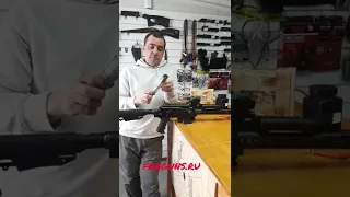 Пилим магазин PufGun