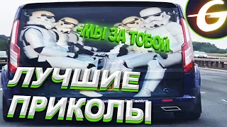 ЛУЧШИЕ ПРИКОЛЫ СО ВСЕГО ИНТЕРНЕТА 2020 ОКТЯБРЬ | ФЕЙЛЫ | ПРАНКИ | БАГИ В ИГРАХ | BEST COUB