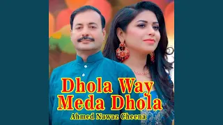 Dhola Way Meda Dhola