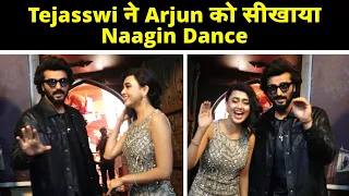 Tejasswi Prakash ने Arjun Kapoor को सीखाया Naagin Dance , Video हो रहा Viral