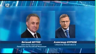 Омск: Час новостей от 20 февраля 2019 года (14:00). Новости