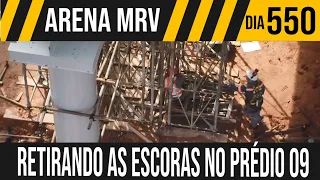 ARENA MRV | 4/8 ESCORAS RETIRADAS NO PRÉDIO 09 | 22/10/2021