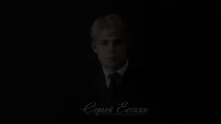 Литературно - музыкальная гостиная "Есенин - певец России".