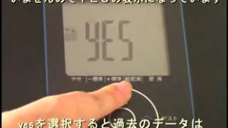 【取扱説明動画】BC305 設定変更編