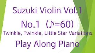 Suzuki Violin Book 1 no.1 ♪=60 Twinkle,Twinkle,Little Star Variations Play along Piano Slow Practice