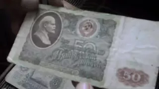 бумажные деньги СССР и Россий 1