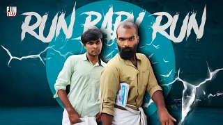 റൺ ബേബി റൺ🏃‍♀️🏃‍♂️ |RUN BABY RUN |Fun Da  |Malayalam Comedy |Shorts |