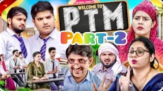 welcome to PTM  PART:- (2) the MriDul | Pragati | Nitin