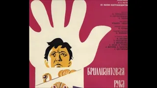 L'île de la malchance (B.O.F. Le Bras de diamant, 1968)