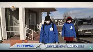 Новости Ханты-Мансийска 30.03.20