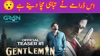 Gentleman Drama Episode 01 Announce Date 😊 | Gentleman Drama ka phla episode Kb i ga |