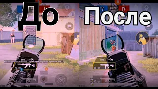 PUBG MOBILE: камера при наклоне не контролируется | Что делать?