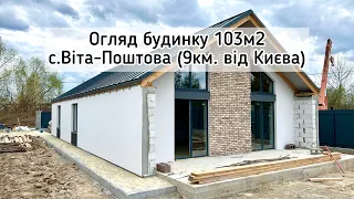 #недвижимость #нерухомість #строительство #стройка #продажадомов